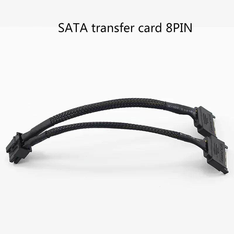 20 см 15 pin SATA Мужской до 8 контактный разъем питания PCI e высокоскоростной кабель