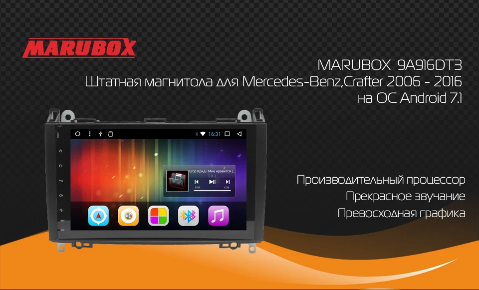 Discount MARUBOX Head Unit 1 Din Android 7.1 For Mercedes-benz B200 IPS Touch Screen GPS Navi Stereo Radio Car Multimedia Player 9A916DT3 0