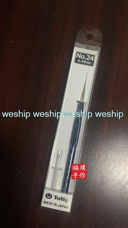 Японский Хиросима инструменты тюльпан Сверхтонкий 0,35 мм 0,40 мм 0,45 мм крючком 1 заказ = 1 шт