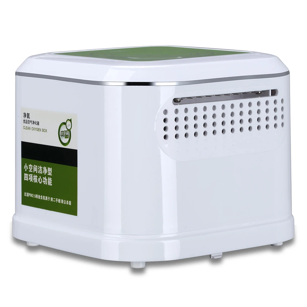 STR-AP005A 220V-240V 5W European plug True hepa static electricity air purifier dust pm2.5 collector box coverage 15 sq.m |