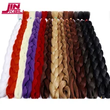 Косички оптом 82 дюйма 165 г, вязаные термостойкие плетеные волосы, синтетические огромные волосы в африканском стиле, вязанные крючком волосы для наращивания, JINKAILI парик