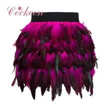 COCKCON, радужные перья, мини, Самба, талия, чача, Бальные,, женская одежда, юбка для танцев, латинские юбки, женские, высокая