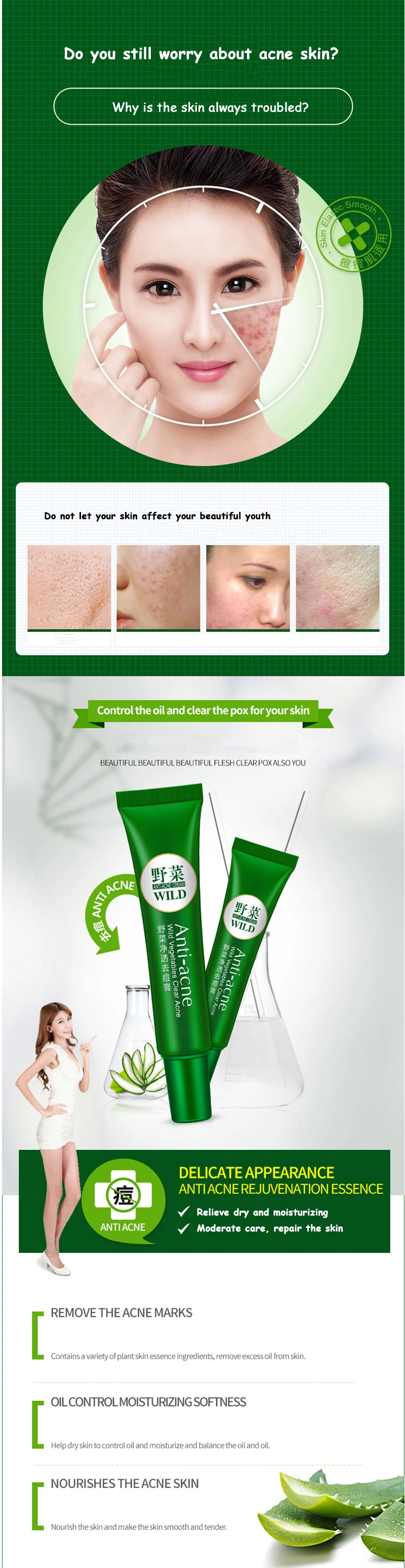 2018 Wild Vegetables Face Acne Treatment Skin Care Acne Scars Cream