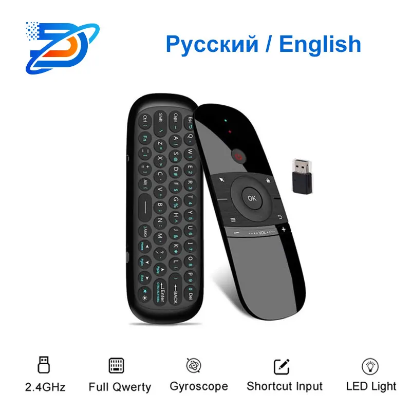 Беспроводная клавиатура W1 2 4G Fly Air Mouse Rechargeble Mini пульт дистанционного управления