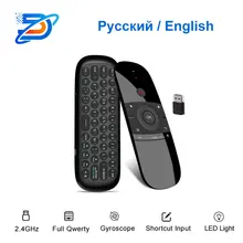 W1 Keyboard Mouse Wireless 2 4G Fly Air Mouse Rechargeble Mini W1 Remote Control For Android