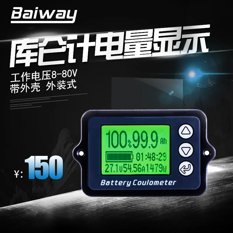 

TK15 with a Coulomb Battery Electric Vehicle