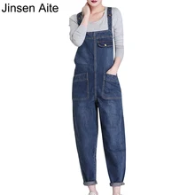 Jinsen Aite весна осень модный бренд плюс размер L-6XL Джинсы Свободные повседневные Длинные Комбинезоны Большие размеры джинсовые штаны женские JS101