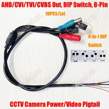 10 шт./лот DIP-переключатель 8Pin 4 в 1 AHD CVI TVI CVBS BNC видео DC12V мощность свинцовый кабель для XM аналоговый HD CCTV камера сборка