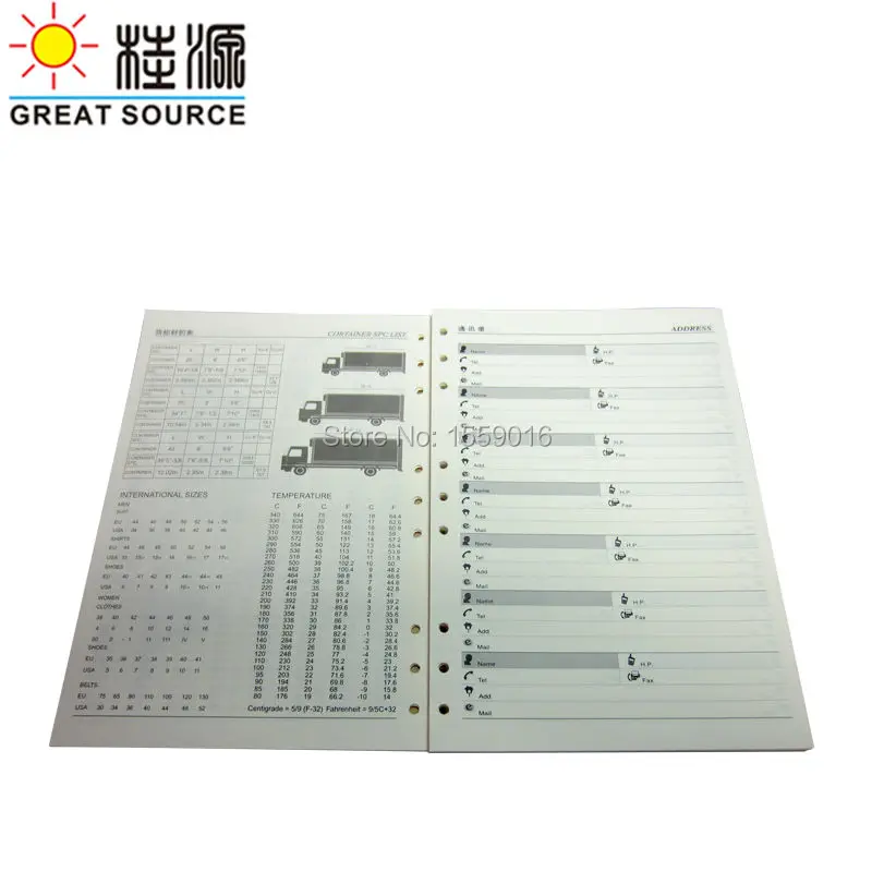 B5 organizer