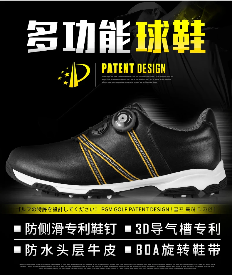 Qualidade superior! 2017 patente Sapatos de Golfe
