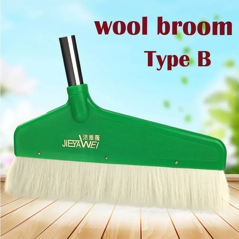 Buy wool broom wooden floor soft Sweep protect wooden
