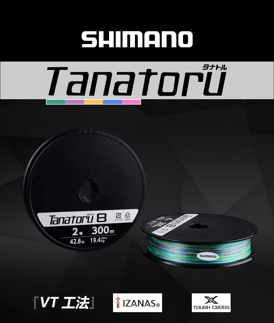 TANATORU_01