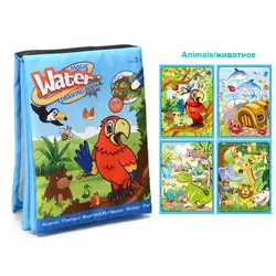 Новая детская Волшебная водная чертежная книга животные живопись Вода раскраска ткань для детей рисунок ранняя развивающая игрушка DS9