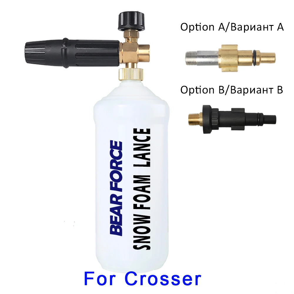 Снег пена Копье / Мыло высокого давления Foamer / Пеногенераторы / пены Насадка / пены Пистолет для Crosser моечные / автомобиля Мойка / Чистка машины