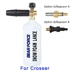 Снег пена Копье / Мыло высокого давления Foamer / Пеногенераторы / пены Насадка / пены Пистолет для Crosser моечные / автомобиля Мойка / Чистка машины