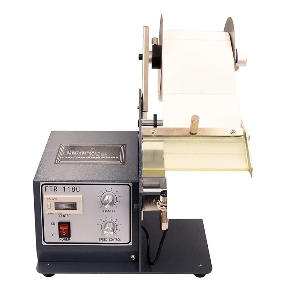 118C label dispenser(4)