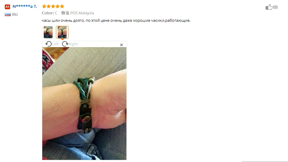 aeProduct.getSubject()