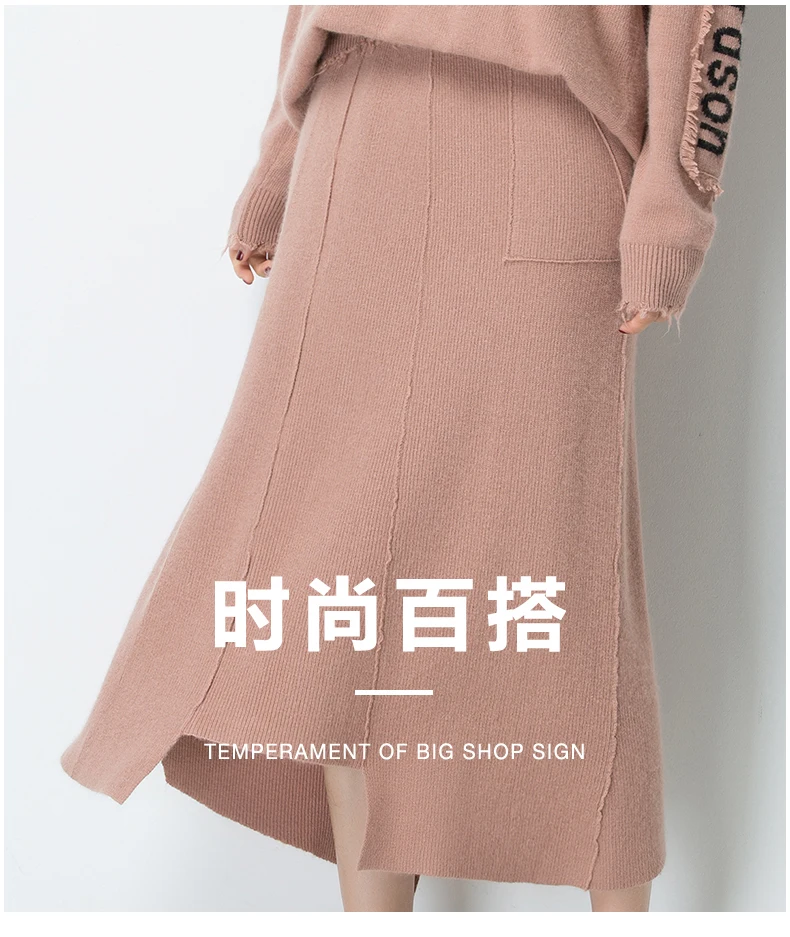 4 цвета марки кролика шерсть юбка смешанного стиля осень-зима Для женщин вязаная юбка новый ПР пригородных сплошной Цвет свободные