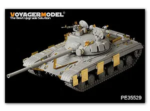 

KNL HOBBY Voyager Model PE35529 T-64 main battle tanks to upgrade the base metal etching parts