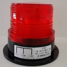 Автомобильный автобус Красный Маяк стробоскоп авариПредупреждение ющий сигнал светодиодный мигающий светильник Янтарный DC12V-24V