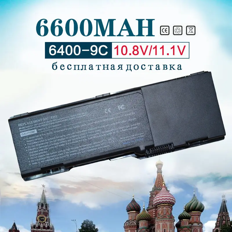Dell inspiron 1501 аккумулятор