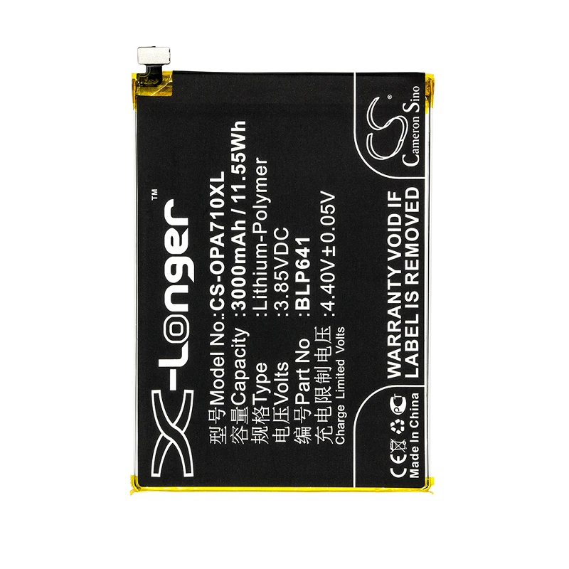 CS-OPA710XL-5