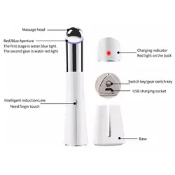 Белый USB Перезаряжаемый домашний инструмент для удаления глаз Массажер Электрический Вибрационный темный круг Портативный уход за кожей