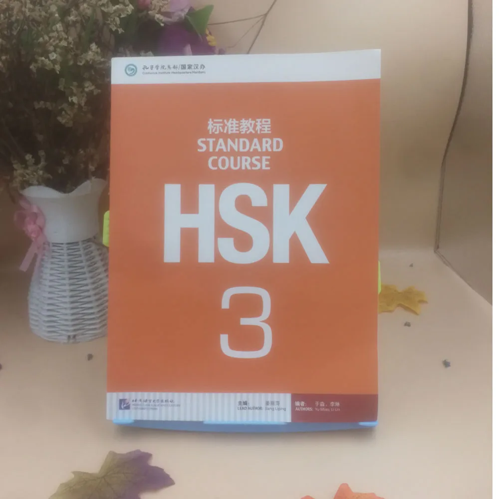 2 шт. китайский английский двуязычный тетрадь HSK студентов рабочая тетрадь и учебник: Стандартный курс HSK 3 для Cjhinese учащихся