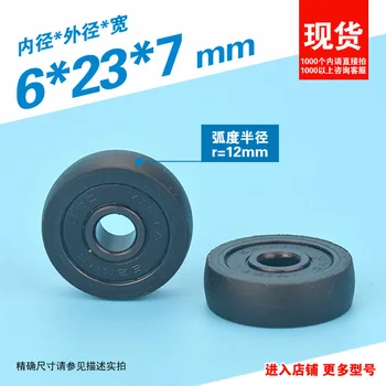 

5pcs 6 * 23 * 7mm spherical coated plastic cam bearing pulley quiet wear guide wheel external diameter 23mm