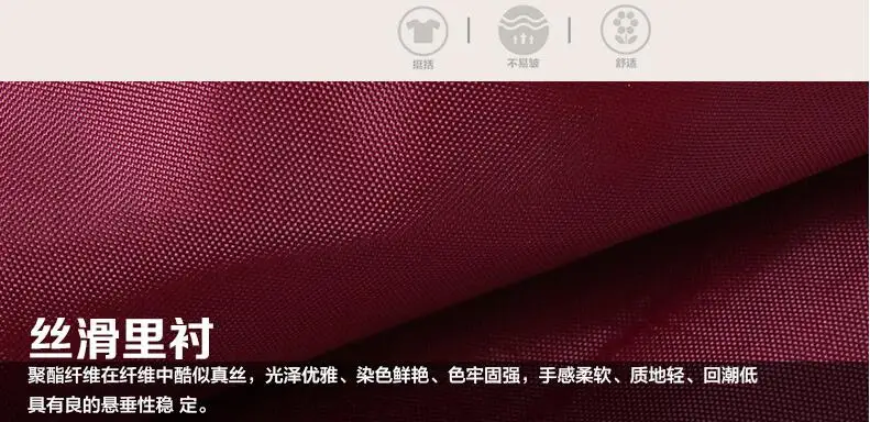 QQ20171212142954