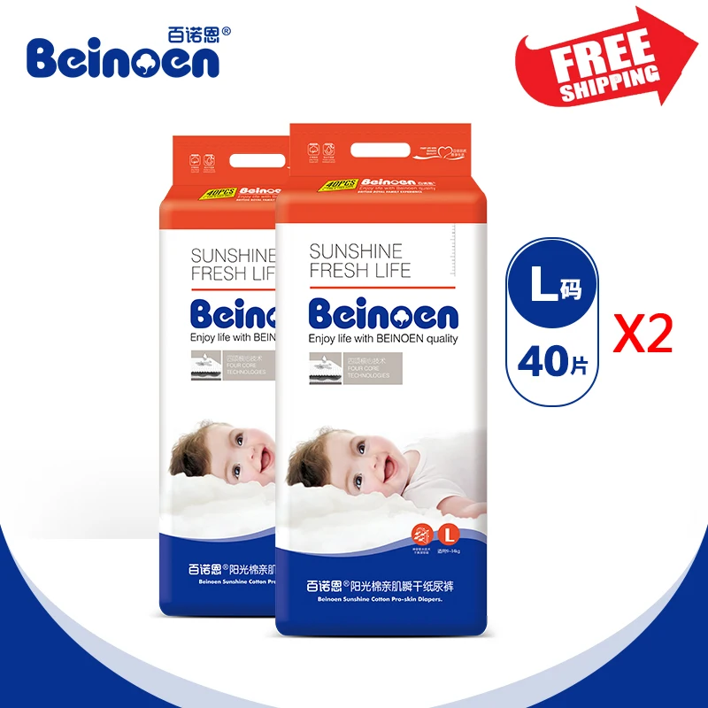 Одноразовые подгузники Beinoen для маленьких мальчиков и девочек Размер L 40 шт 9-14 кг 2