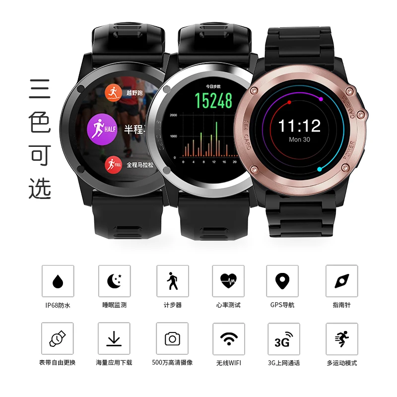  Smartch H1 Smart Watch Android 5.1 OS Smartwatch MTK6572 512MB 4GB ROM GPS SIM 3G Heart Rate Monito
