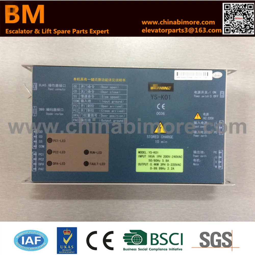 

ESHINE Elevator Door Motor Inverter YS-K01-B V1.09