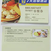 50 шт./лот отеле завтрак билет с красочной печатью полностью весь продаж