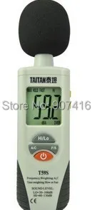 

TAITAN T59S, Digital noise meter/ Sound Level Meter/ volume meter /decibel meter