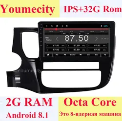 Восьмиядерный 32G ROM Android 8,1 игрок автомобиля dvd gps для Mitsubishi Outlander 2014-2018 видео стерео аудио навигации wi-fi RDS SWC