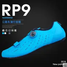 Новинка RP9 SPD дорожный велосипед спортивная обувь дизайн Блокировка Тур тур