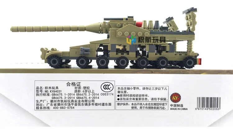 KY84031_19