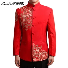 Китайский стиль Свадебный костюм для мужчин Вышивка узоры Тан Туника жакетка воротник стойка красный костюм куртки