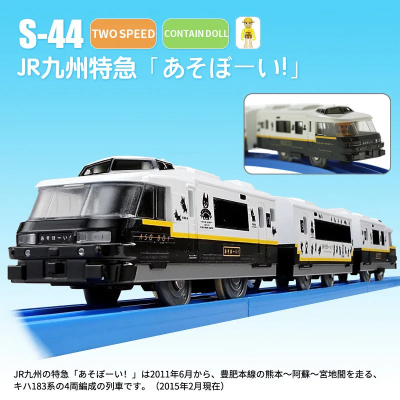 Takara Tomy JR Shinkanse Express локомотив электрическая игрушка модель поезда на батарейках различные типы - Цвет: 829225