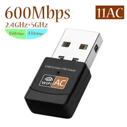 USB WiFi адаптер Двухдиапазонный 600 Мбит сетевой Wifi адаптер ключ Usb Wifi 2,4 ГГц/5,0 ГГц Ethernet 802.11AC для ноутбука Настольный