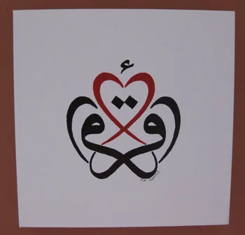 

Arabica Calligraphy White Black Islamic wall art hand painted white oil painting on canvas for home decor