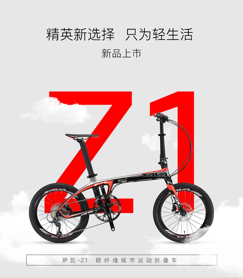 Clearance New Brand Carbon Fiber light folding bicycle outdoor sports 20 inch Alumunium wheel 9/20/22 speed bicicleta dual Oil disc bike 0