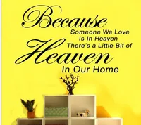 Потому что кто-то, кого мы любим, находится на небесах Наклейка на стену ZooYoo8128 декоративные adesivo де parede Съемные Виниловые наклейки на стену - изображение