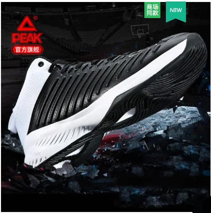 

Peak men's shoes basketball shoes 2018 new low to help non-slip wear-resistant comfortable boots sports shoes men