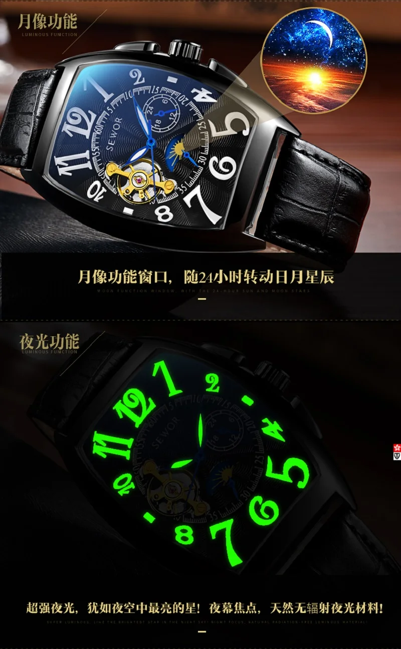 2019-思沃奇酒桶_09