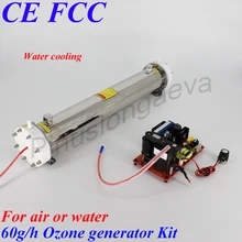 Pinuslongaeva, 60 Гц/ч, 60 грамм, регулируемая кварцевая трубка, комплект генератора озона, коронный разряд, генератор озона, Домашний медицинский озон