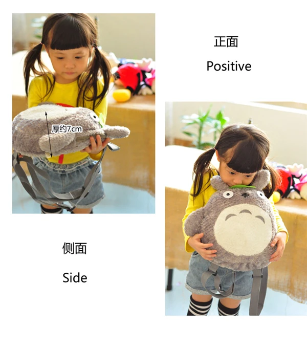 Симпатичные Детские Плюшевые Рюкзак Тоторо Kawaii Банни рюкзак чучело игрушка детская школьная сумка в подарок на день рождения F56