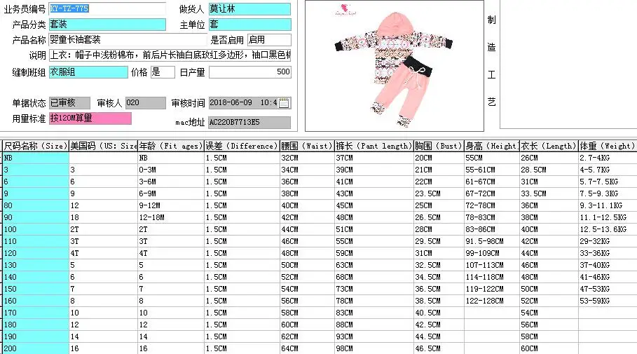 QQ20180622112109