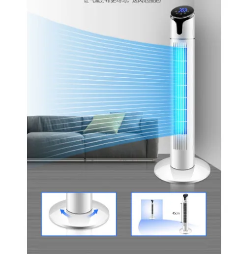 Электрический вентилятор в виде башни, семейный напольный вентилятор для общежития, пульт дистанционного управления, вертикальный гибкий вентилятор с воздушным охлаждением, без листьев